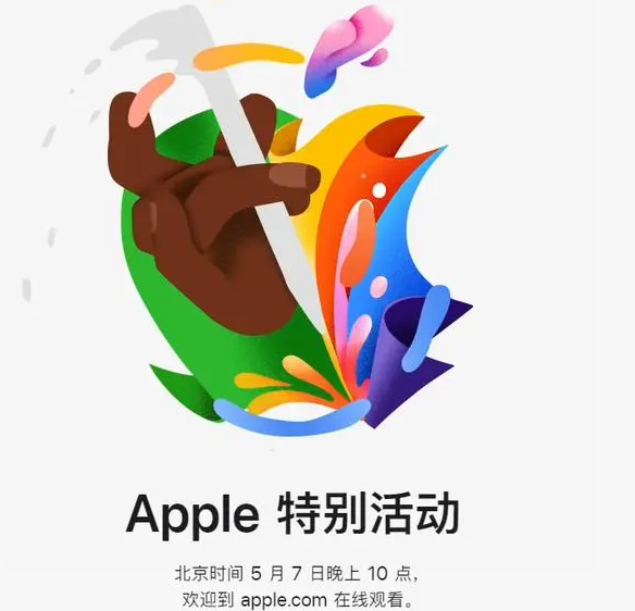 巫山巫山ipad维修服务点分享新款iPad Pro和iPad Air要来了