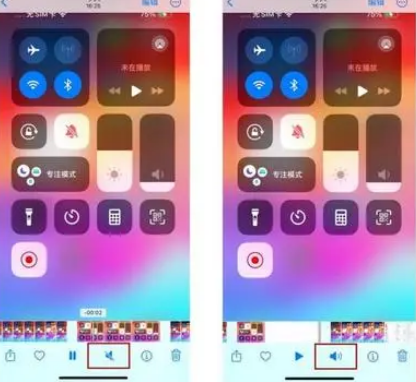 巫山苹果15维修网点分享iPhone15录屏没有声音怎么办 
