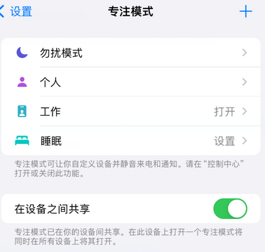 巫山iPhone维修服务分享可在指定位置自动切换锁屏墙纸 