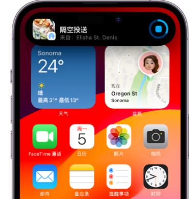 巫山apple维修服务分享两台iPhone靠近即可共享照片和视频 