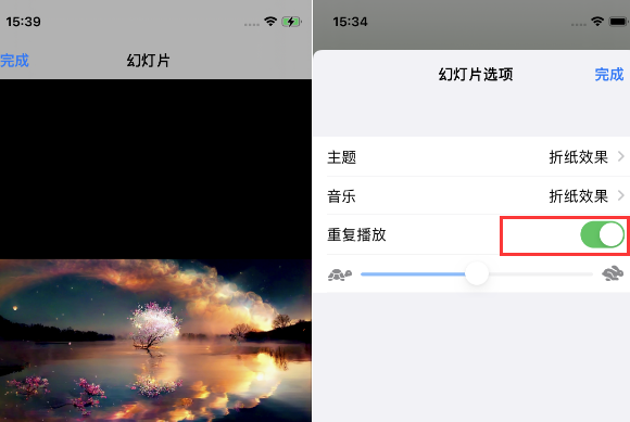 巫山苹果14维修店分享iPhone14相册视频如何循环播放