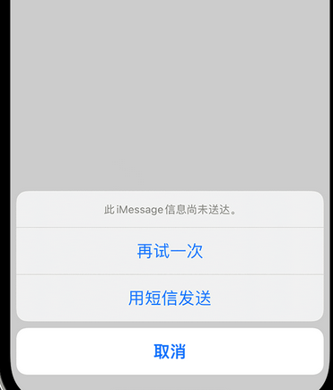 巫山apple维修iPhone上无法正常发送iMessage信息