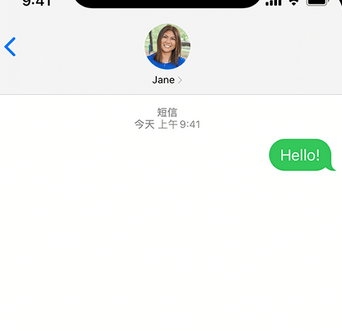 巫山apple维修iPhone上无法正常发送iMessage信息