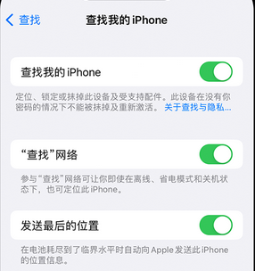 巫山apple维修店分享如何通过iCloud网页查找iPhone位置 