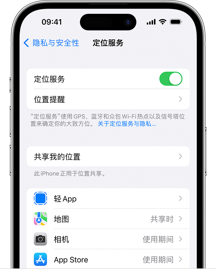 巫山苹果维修网点分享如何在iPhone上阻止个性化广告投放 