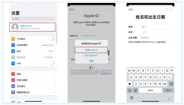 巫山苹果维修网点分享:Apple ID有什么用?新手如何注册iPhone14 ID? 