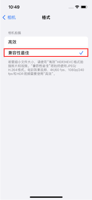 巫山苹果14维修店分享iPhone14相机拍照不清晰，照片发黄怎么办 