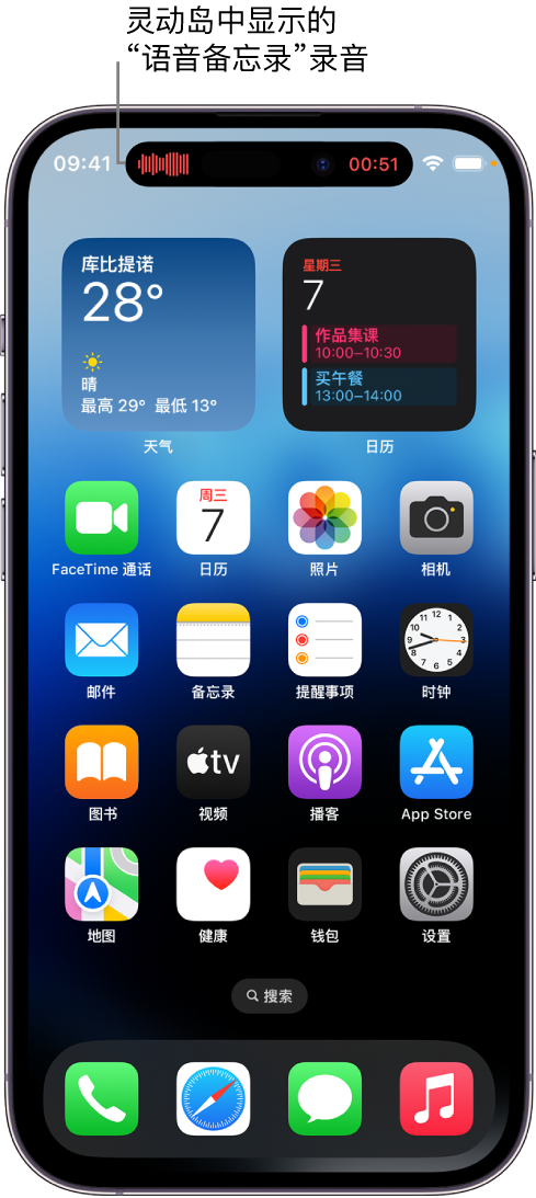 巫山苹果14维修分享在 iPhone 14 Pro 机型中查看灵动岛活动和进行操作 