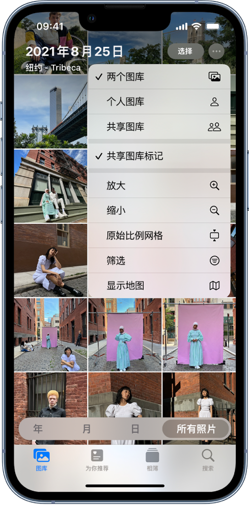 巫山苹果手机维修分享升级 iOS 16.1 后，如何设置或加入 iCloud 共享照片图库 