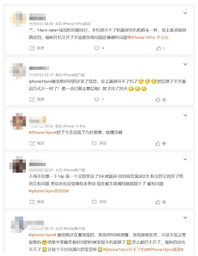 巫山苹果14维修分享iPhone 14 Pro无法开机、黑屏怎么办 