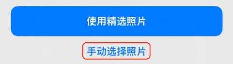 巫山苹果14维修分享iPhone 14 Pro一键更换壁纸方法教程 