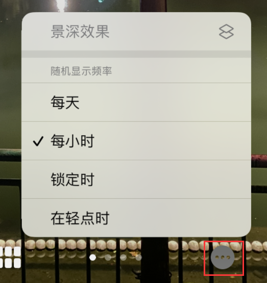 巫山苹果手机维修分享iOS 16 小技巧：锁定屏幕支持随机切换指定照片 