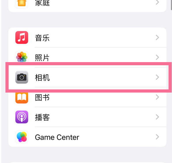 巫山苹果手机维修分享升级iOS16后iPhone自拍照片反了怎么办 