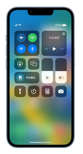 巫山苹果14维修分享 iPhone 14 个性化设置：让它成为你的专属设备 