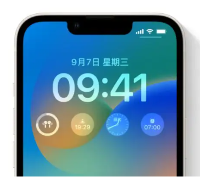 巫山苹果手机维修分享iOS16锁屏时间字体修改教程 