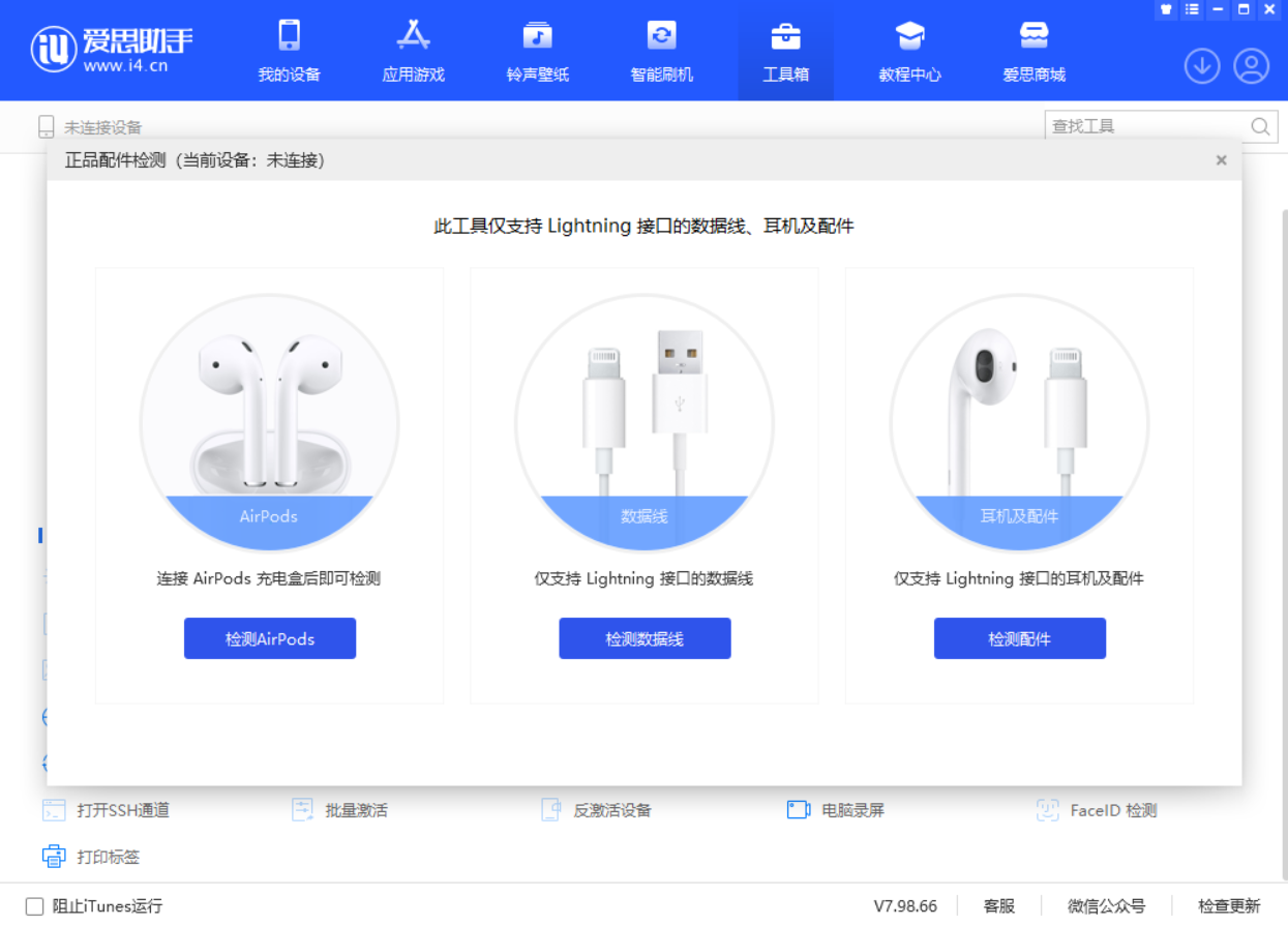巫山苹果手机维修分享iOS 16 全新功能 