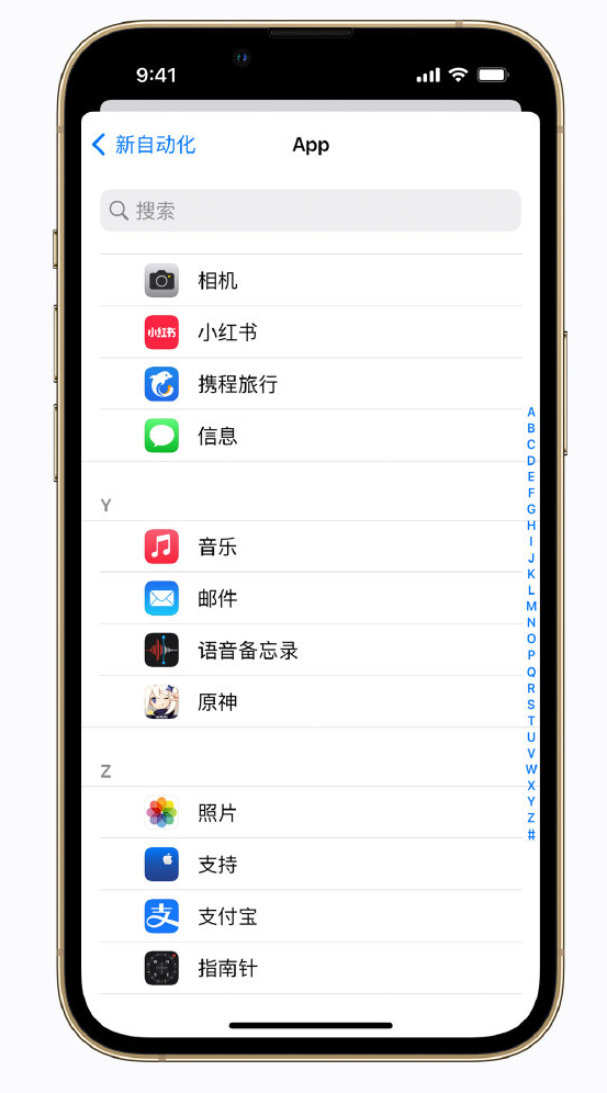 巫山苹果手机维修分享iPhone 实用小技巧 