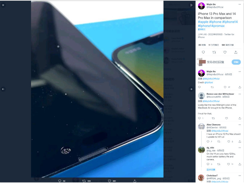 巫山苹果14维修分享iPhone 14 Pro Max 与 iPhone 13 Pro Max有哪些不同 
