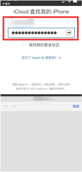 巫山苹果13维修分享丢失的iPhone13关机后可以查看定位吗 