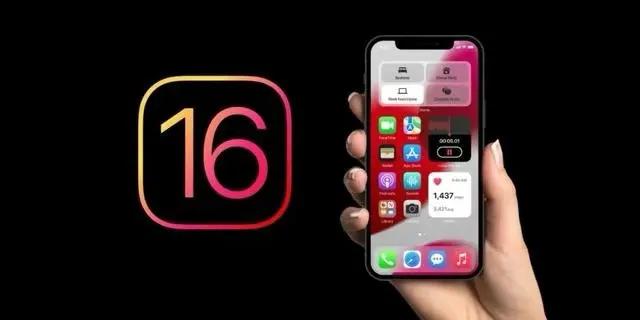 巫山苹果手机维修分享旧iPhone升级iOS 16后哪些功能不能用 
