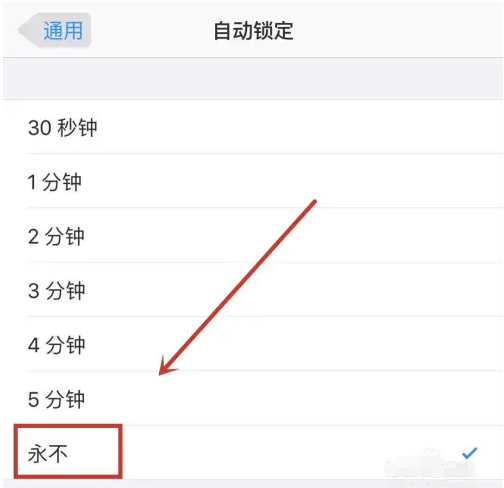 巫山苹果14维修分享iPhone 14有常亮屏功能吗 