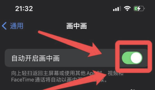 巫山苹果13维修分享iPhone 13分屏方法 