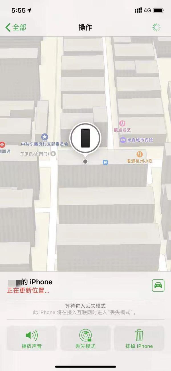 巫山苹果13维修分享iPhone 13开启查找我的手机方法教程 