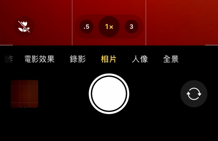 巫山苹果13维修分享 iPhone 13 Pro 系列中拍摄和控制微距照片和视频 