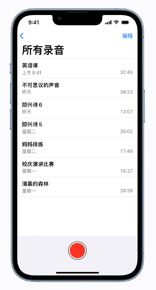 巫山苹果手机维修分享最新屏蔽 iOS 16 更新描述文件已发布 