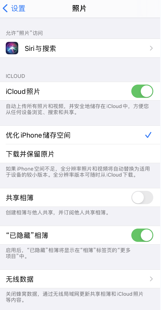 巫山苹果13维修分享iPhone 13 打开照片时先模糊后清晰是什么原因 