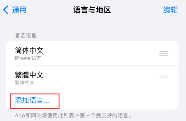 巫山苹果手机维修分享在 iPhone 上使用 Safari 浏览器翻译网页 