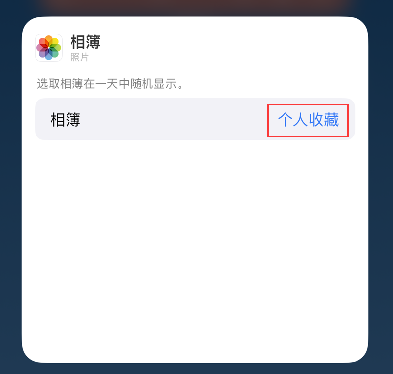 巫山苹果手机维修分享iOS 17 小技巧 