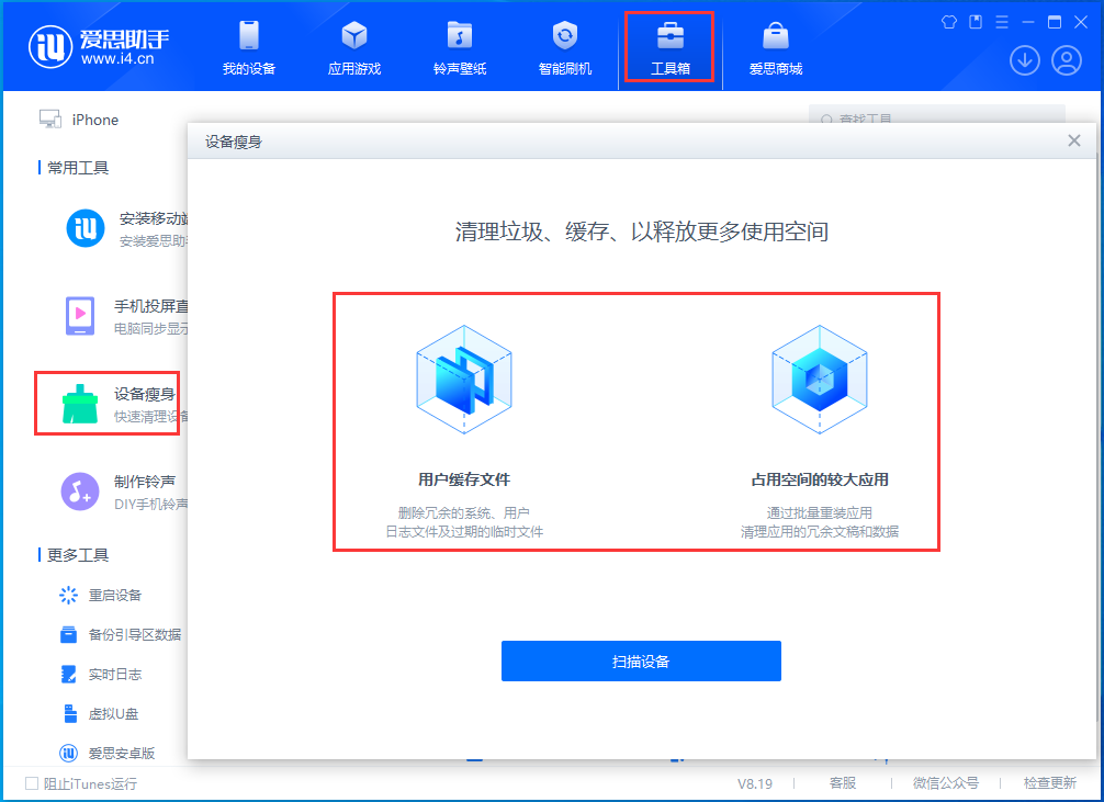巫山苹果手机维修分享关于iPhone存储空间的一些疑问 