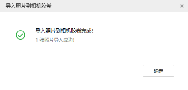 巫山苹果手机维修分享如何将照片导入到 iPhone 13 