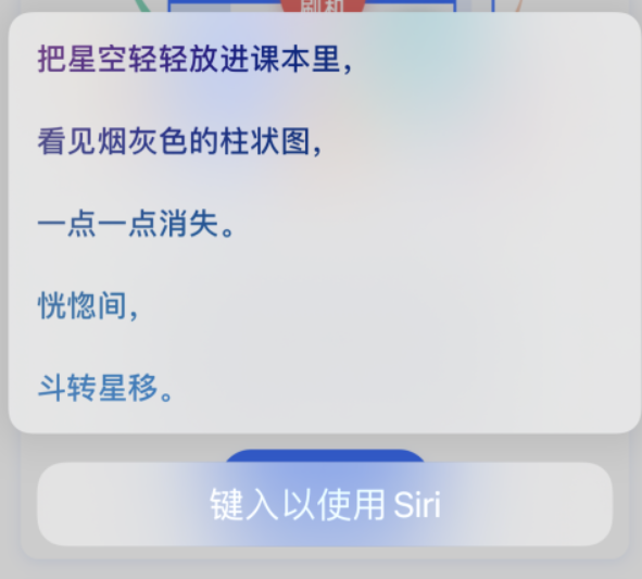 巫山苹果手机维修分享iPhone 新技巧 