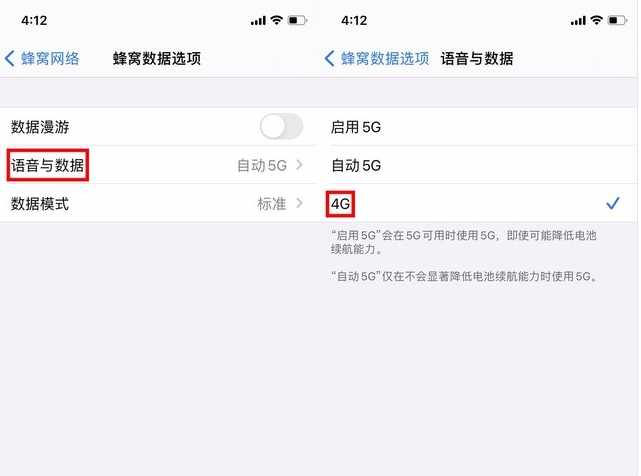 巫山苹果手机维修分享iPhone使用5G更耗电吗 