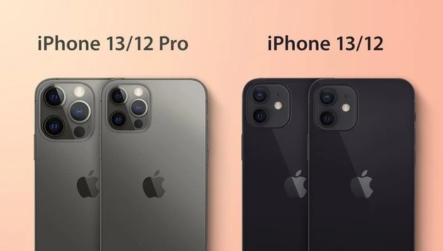 巫山苹果手机维修分享iPhone 13 摄像头长什么样 