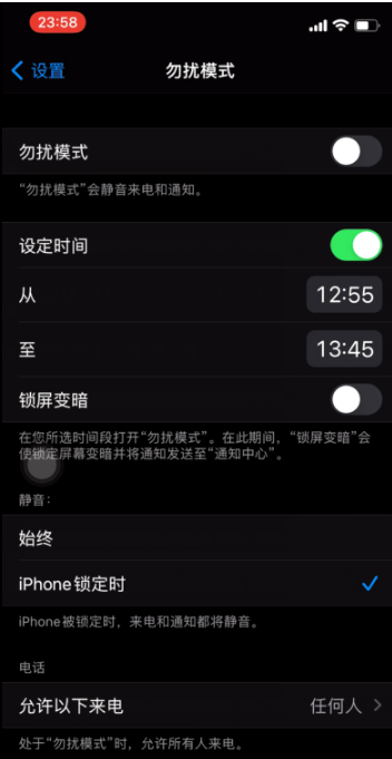 巫山苹果手机维修分享如何使用iPhone能更好的保护个人隐私 