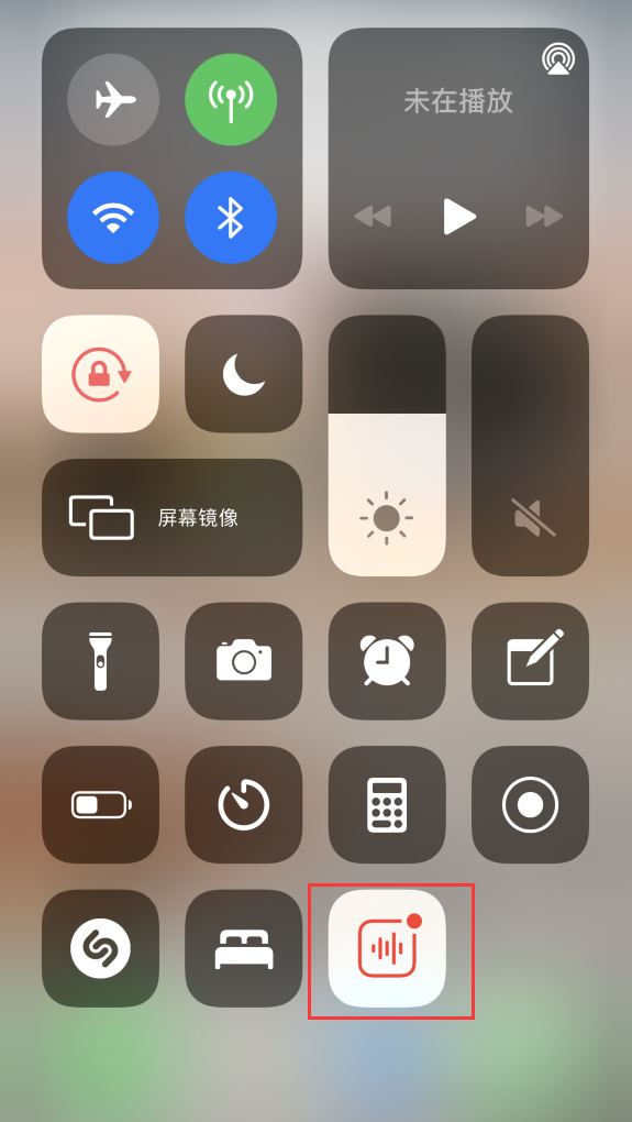 巫山苹果手机维修分享iOS 14 隐藏功能 