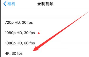 巫山苹果手机维修分享iPhone12拍视频闪屏怎么办 