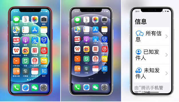 巫山苹果手机维修分享iPhone12老人模式如何开启 