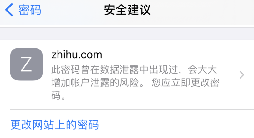 巫山苹果手机维修分享iOS 14 小技巧 
