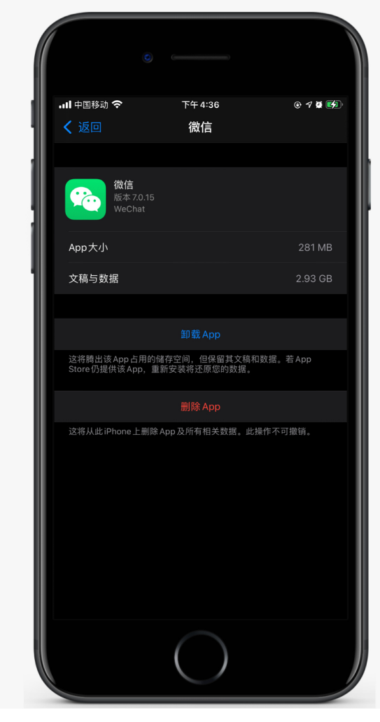 巫山苹果手机维修分享如何清理 iPhone12中的「其他」 