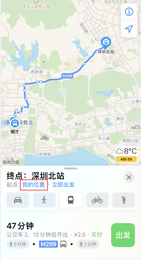 巫山苹果手机维修分享如何在 iPhone “地图”应用中获取任意地点之间的路线 