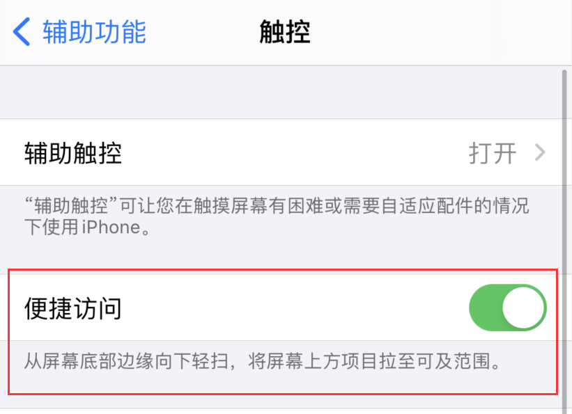 巫山苹果手机维修分享iPhone 12 小技巧 