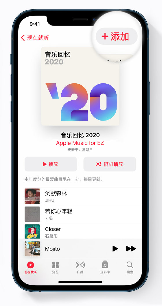 巫山苹果手机维修分享如何在 Apple Music 中查看过去一年听的歌 