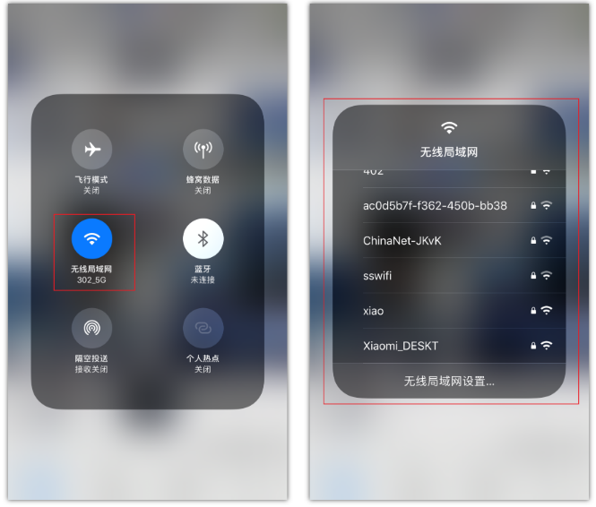 巫山苹果手机维修分享苹果iPhone12如何自动切换WiFi 