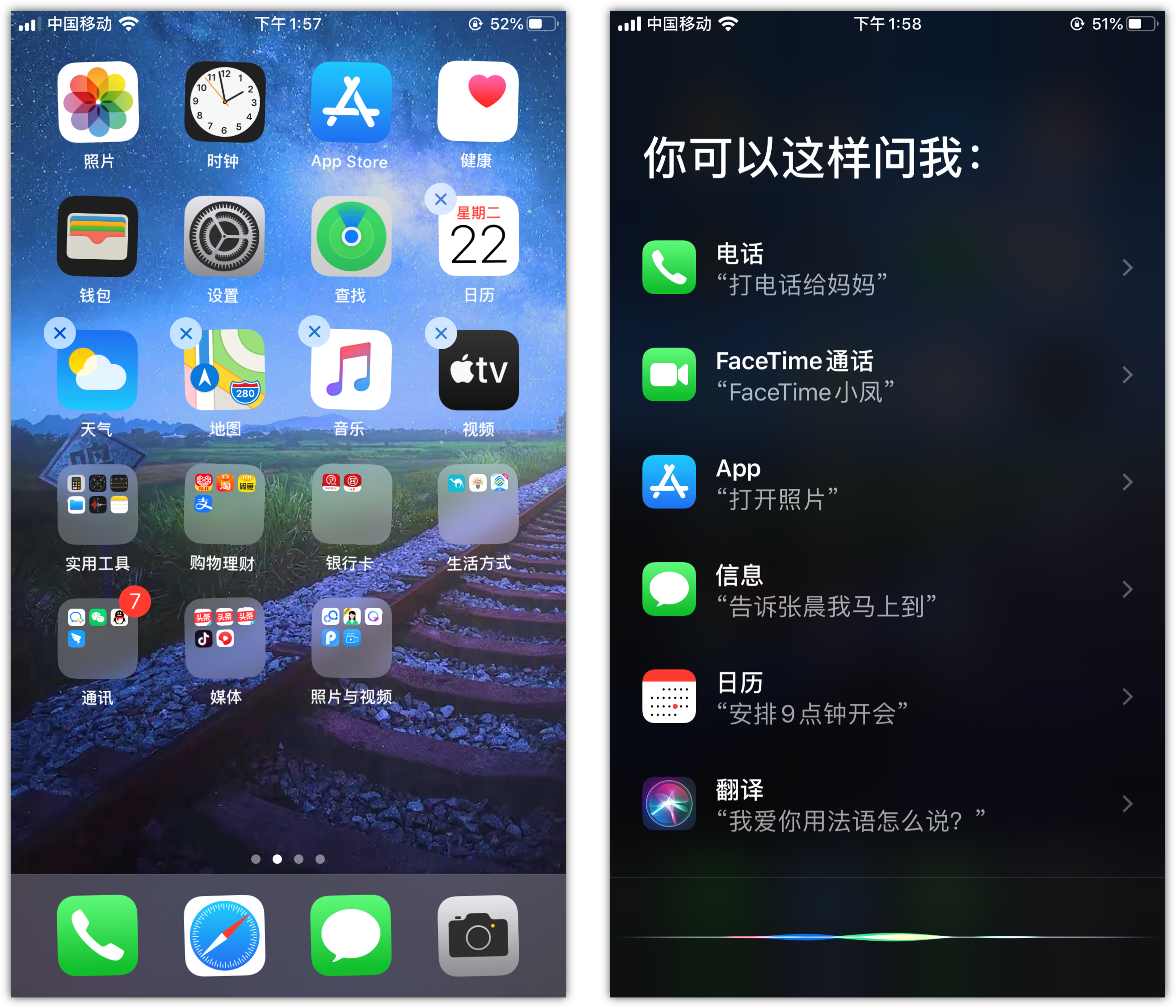 巫山苹果手机维修分享苹果iPhone 如何隐藏APP 