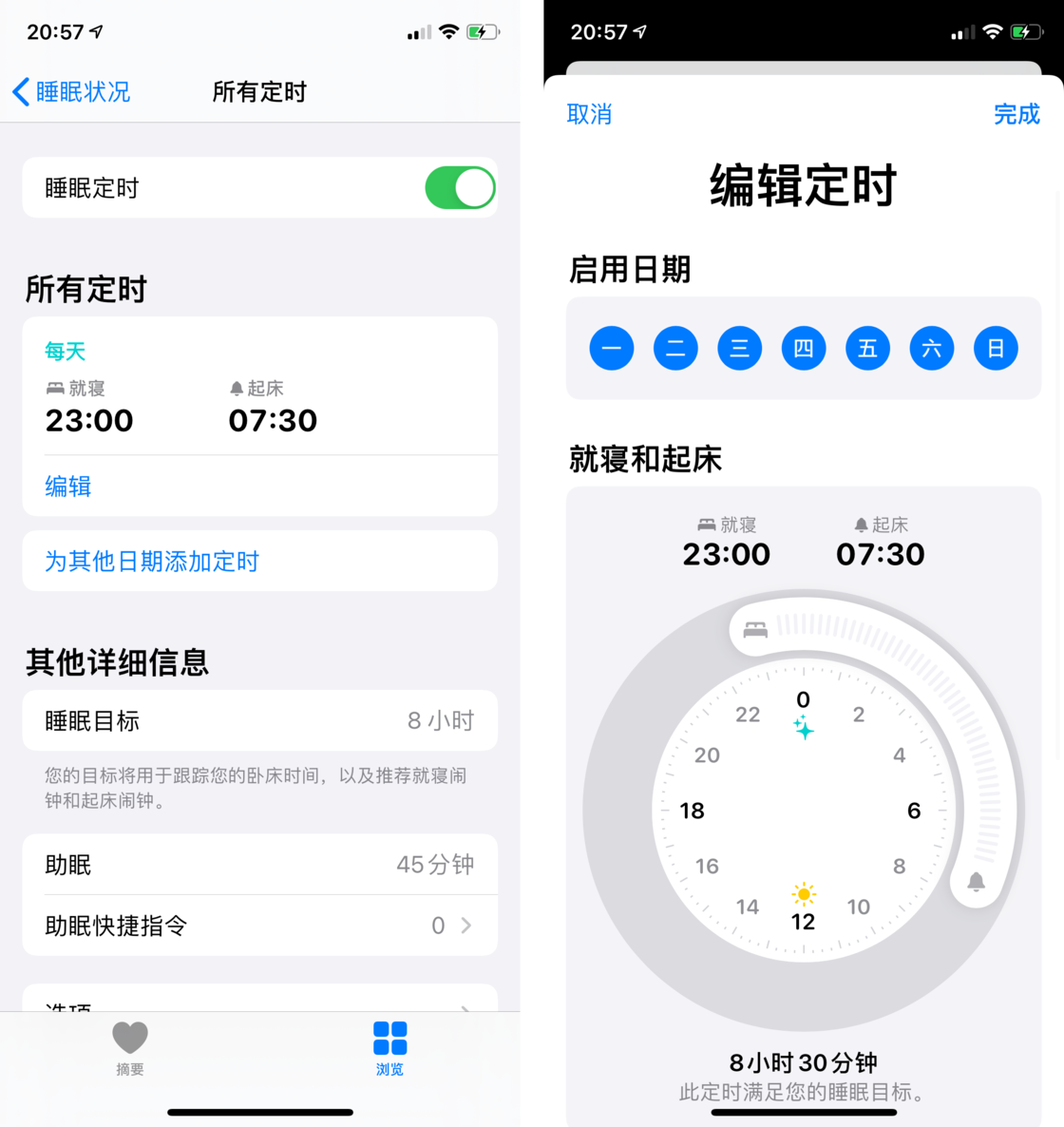巫山苹果手机维修分享watchOS 7 教程 