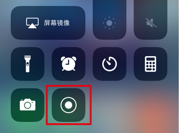 巫山苹果手机维修分享iPhone12录屏方法教程 